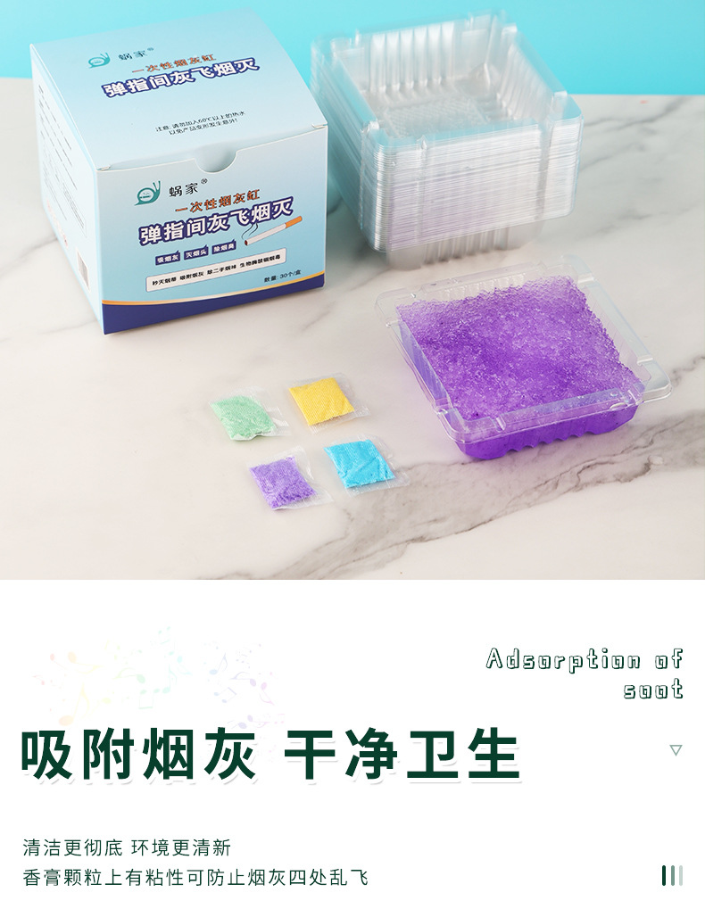 一次性烟灰缸厂家现货带独立灭烟沙网咖台球厅商用塑料烟灰缸防灰详情2