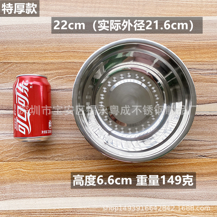 Stainless steel non-magnetic soup bowl, round, deepened and thickened soup bowl, multi-purpose vegetable bowl, school, restaurant, cafeteria gift promotion pic 22