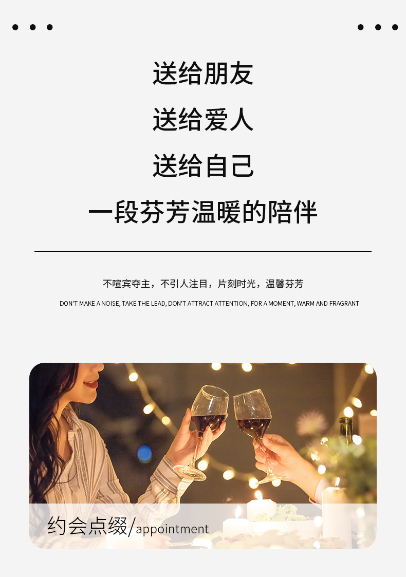 香薰蜡烛 玻璃烛台浪漫香薰蜡烛创意伴手礼七夕情人节礼物 大豆蜡详情5