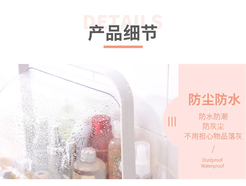 Cosmetic storage box, drawer-type portable transparent desktop organization and storage rack, storage box pic 13