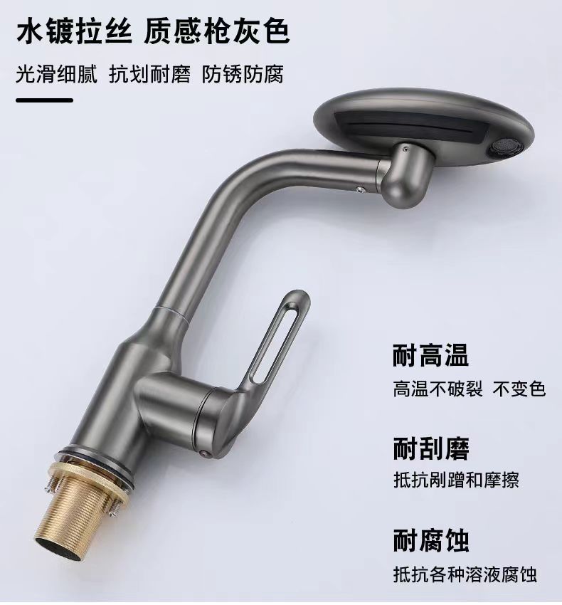 枪灰色面盆冷热家用洗脸盆洗漱台盆多功能可旋转飞雨瀑布水龙头铜详情8