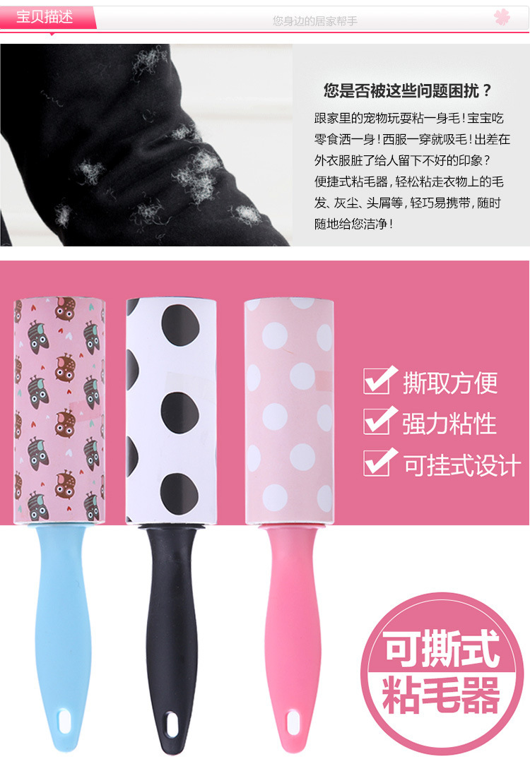 迷你可撕式衣物滚筒粘毛器 滚桶除尘刷粘层纸去灰尘除毛器30层详情2