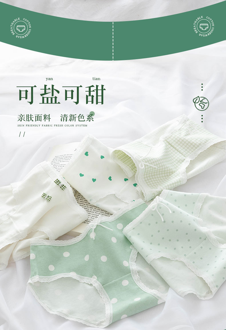 Japanese-style fresh and light polka dot print milkshake green girl underwear for women, pure cotton crotch mid-waist student briefs pic 23
