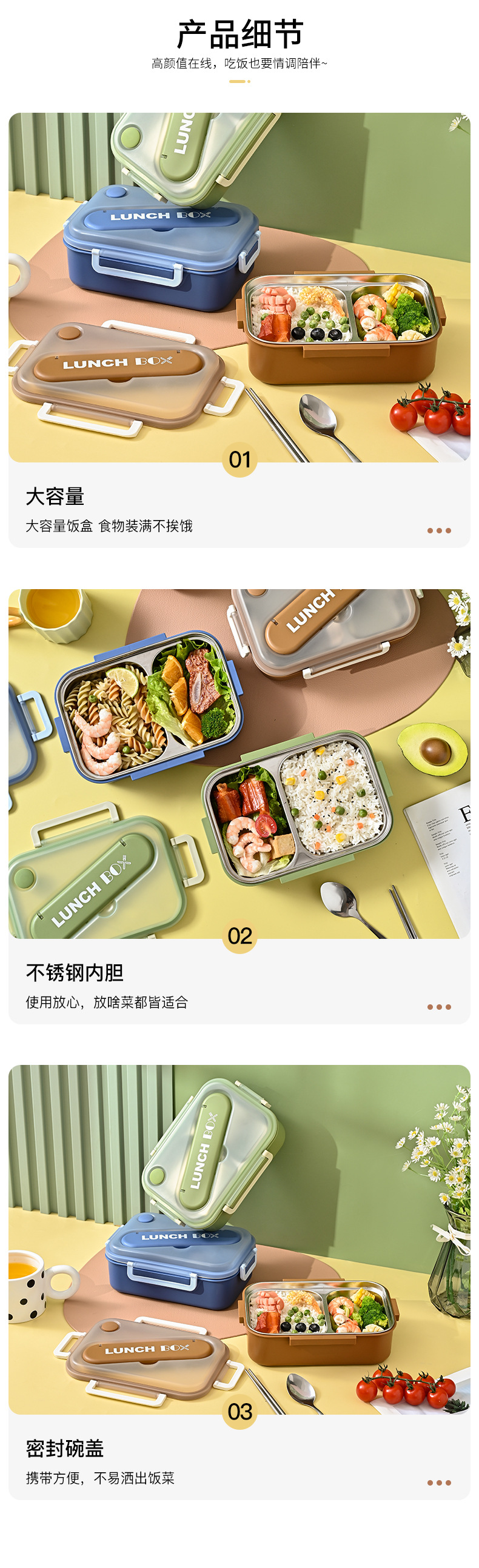 8557新款30不锈钢轻奢泡面碗餐盒供应便携式快餐新款旅行饭盒 现货详情10