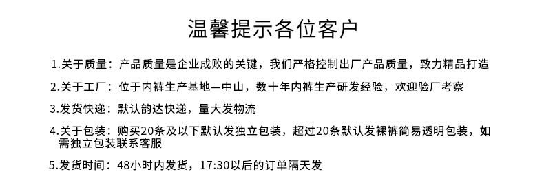 女士纯棉内裤无缝60支长绒棉7a抑菌全棉女高腰无痕三角内裤春批发详情10