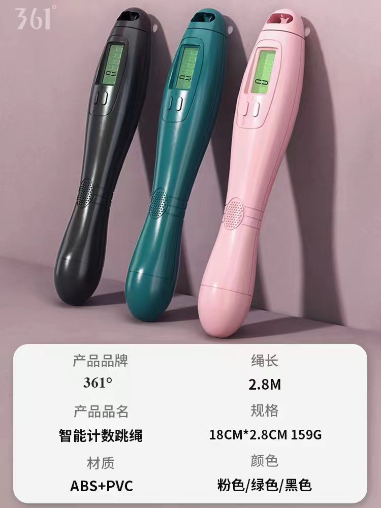 计数跳绳无绳跳绳健身运动燃脂跳绳学生中考跳绳成人负重跳绳批发详情5