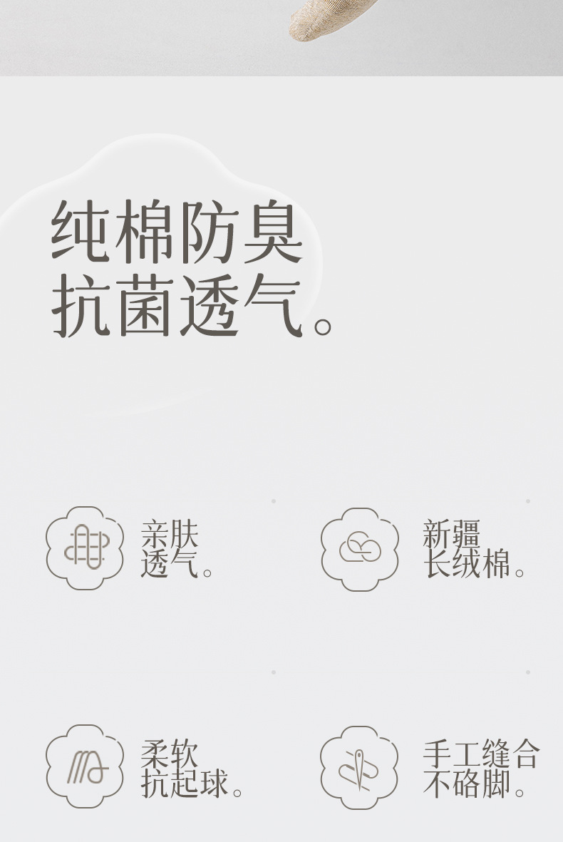 袜子男春秋短袜全棉纯棉抗菌男士棉袜短筒运动袜黑白春夏透气批发详情2