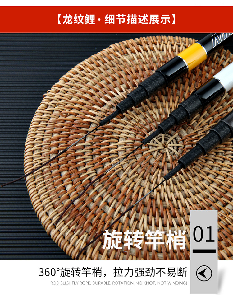 Direct sales of fishing gear and fishing rods from the manufacturer at special prices. Carbon dragon pattern carp platform fishing rods. Super light and super hard fishing rods pic 14