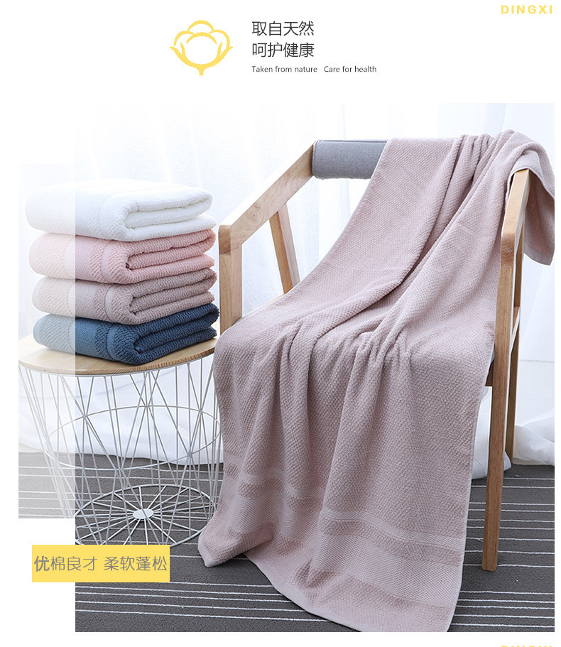 纯棉浴巾70*140全棉成人家用吸水酒店美容院浴巾跨境批发可绣logo详情12