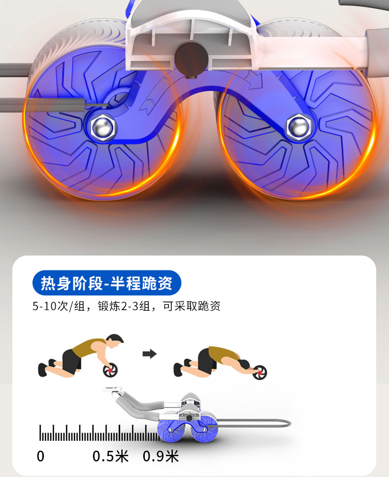 自动回弹腹肌滚轮瘦肚子神器腹肌训练器健腹器计时计数肘撑健腹轮  支持一件代发详情9