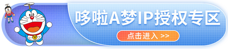 b1入口海报图改_03.jpg
