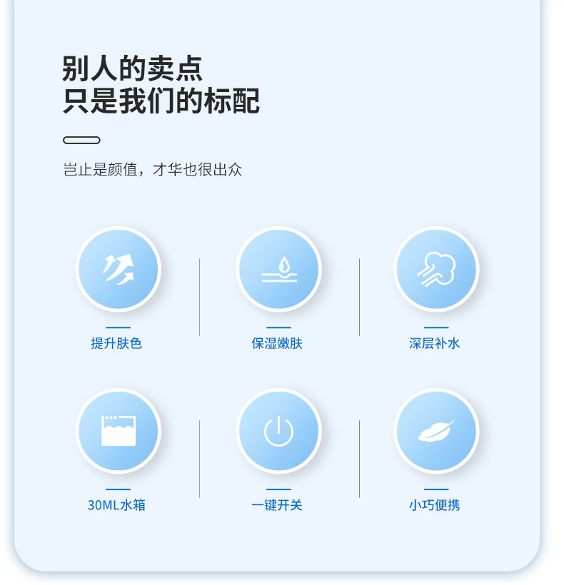 支架补水仪注氧仪H7雾化USB充电加湿器手持美肤注氧活力详情2