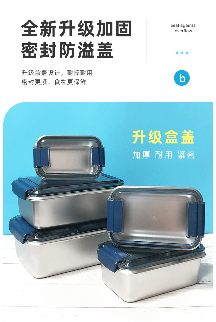 316 stainless steel food storage box, square lunch box, lunch box, refrigerator with lid, sealed storage box, fruit box set pic 14