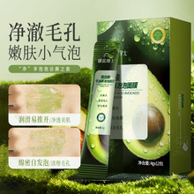 韩伦美羽植物卸妆油橄榄油温和眼唇脸三合一敏感肌卸妆水150ml详情3