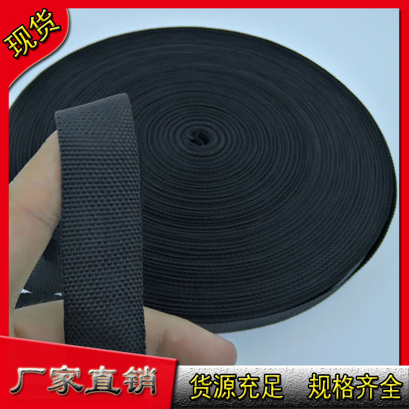 加厚2.5/3.2/3.8/5cm 新欧标准 黑900D背包带平纹织带 箱包详情15