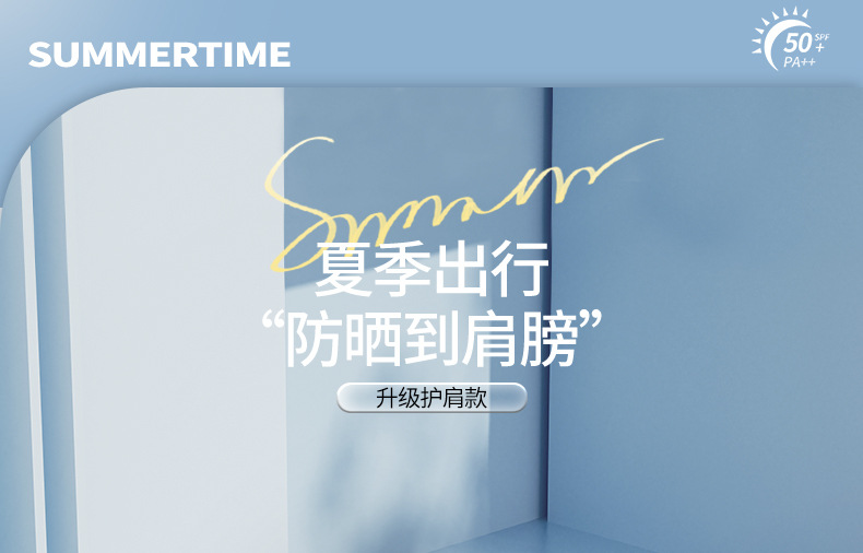 斗篷护肩夏季电动车挡风被隔热防晒防水电瓶摩托车夜间反光防风罩详情1