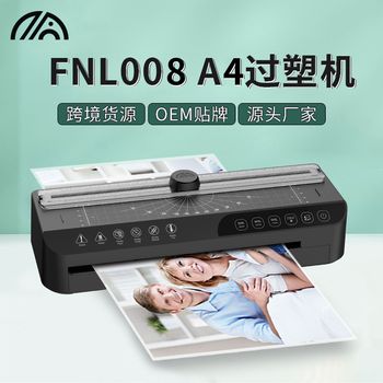 Cross-border photo laminating machine, home photo laminating machine, office document menu laminating machine, small A4 plastic sealing machine pic 4