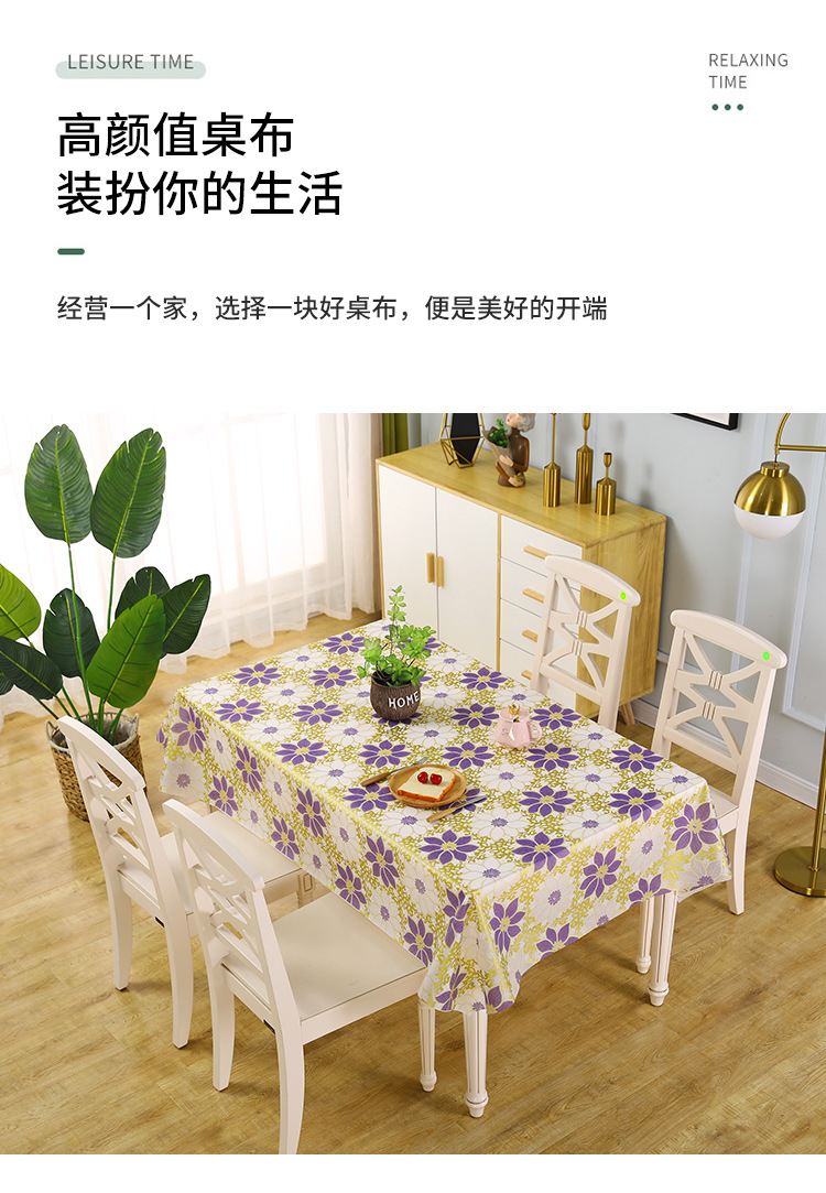 【LOVELY HOME】【 Chi Jia 】 Hotel, Restaurant, Food stall, home tablecloth manufacturer wholesale waterproof and oil-proof tablecloths, disposable tablecloths, enlarged and thickened tablecloths, table tablecloths pic 10