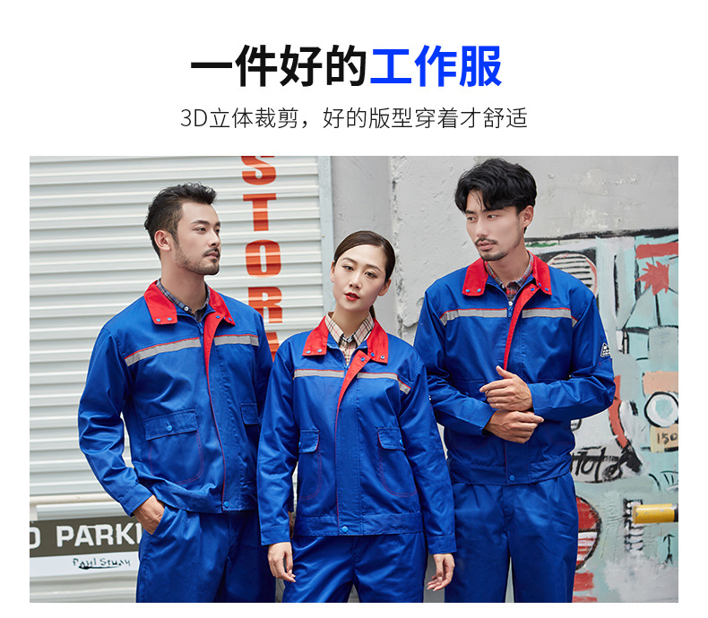秋冬长袖防静电工作服套装 天燃气站电子生物化工制药劳保服厂家详情11