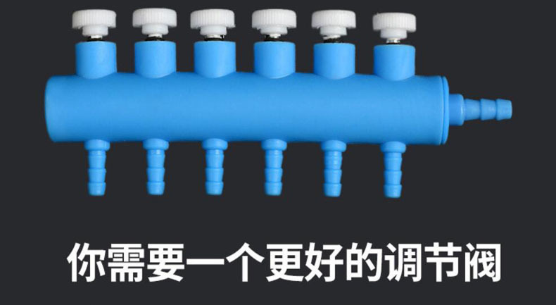 Fish tank air diverter, aquarium oxygen pump accessories, plastic diverter, oxygen distributor, air volume regulating valve pic 2