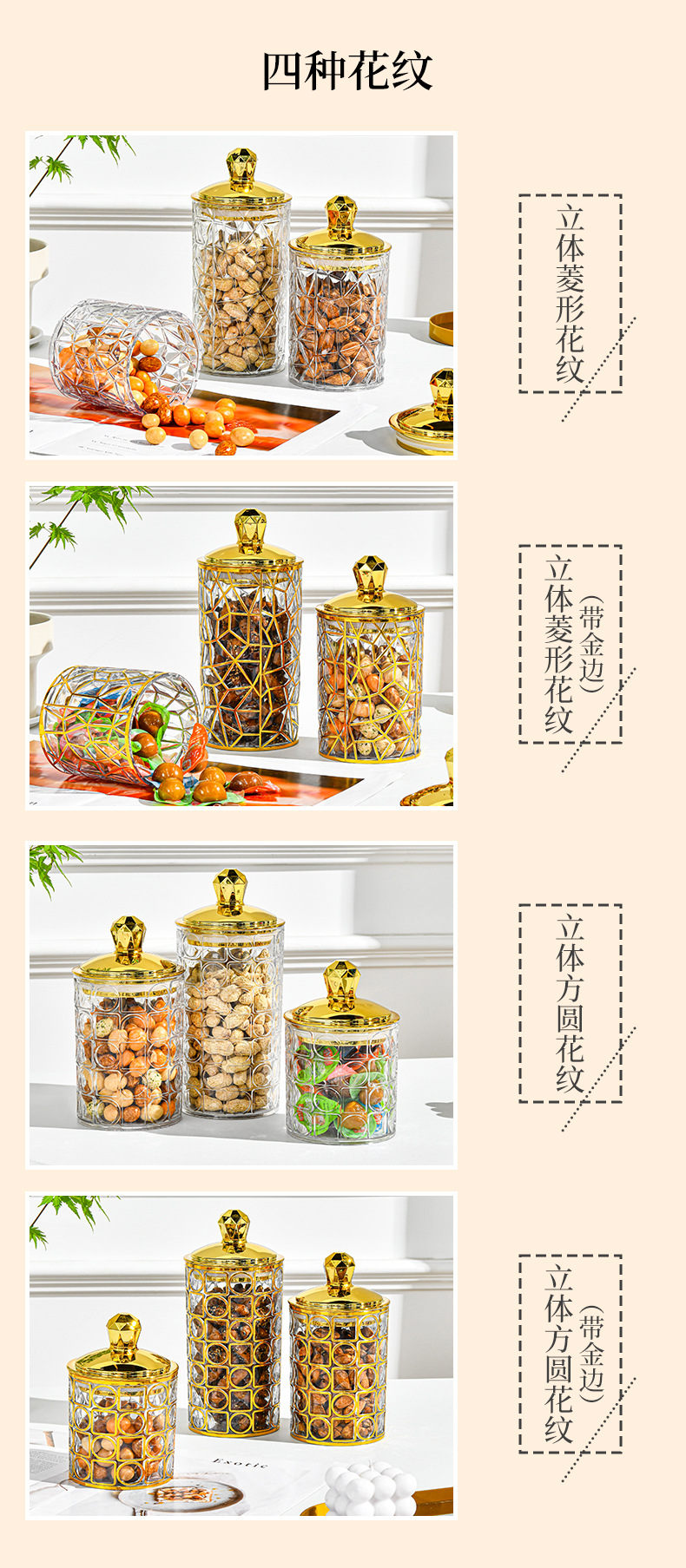 幼儿园学习糖果整理小罐子 桌面零食储物盒子塑料透明带盖密封罐详情9