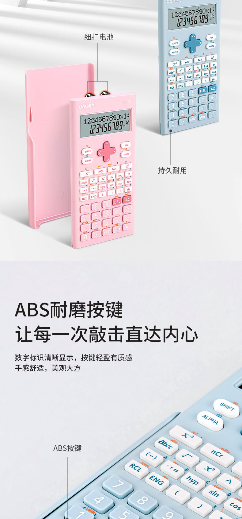 Wholesale Deli Deli 1700 calculator functions for Students, electronic science computers for classroom exams pic 6