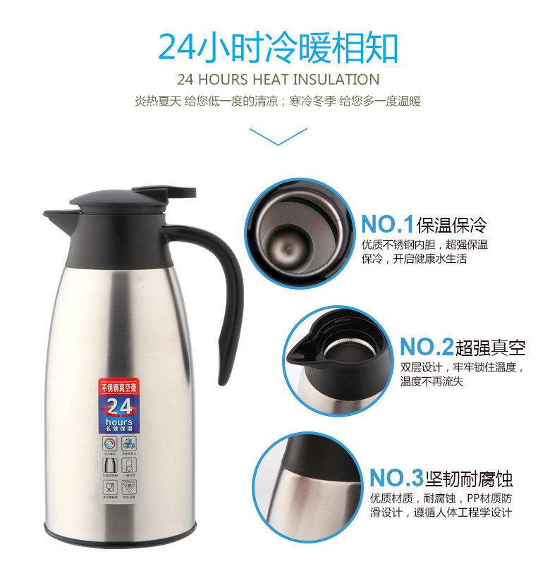 Hufa stainless steel 304 vacuum insulated kettle, coffee pot, European 2L household water kettle, hot water kettle gift pic 8