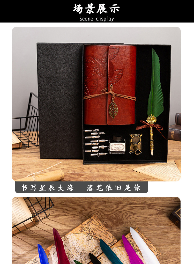 商务礼盒伴手礼送女友礼物笔记本皇冠套装蘸水笔羽毛笔工厂详情8
