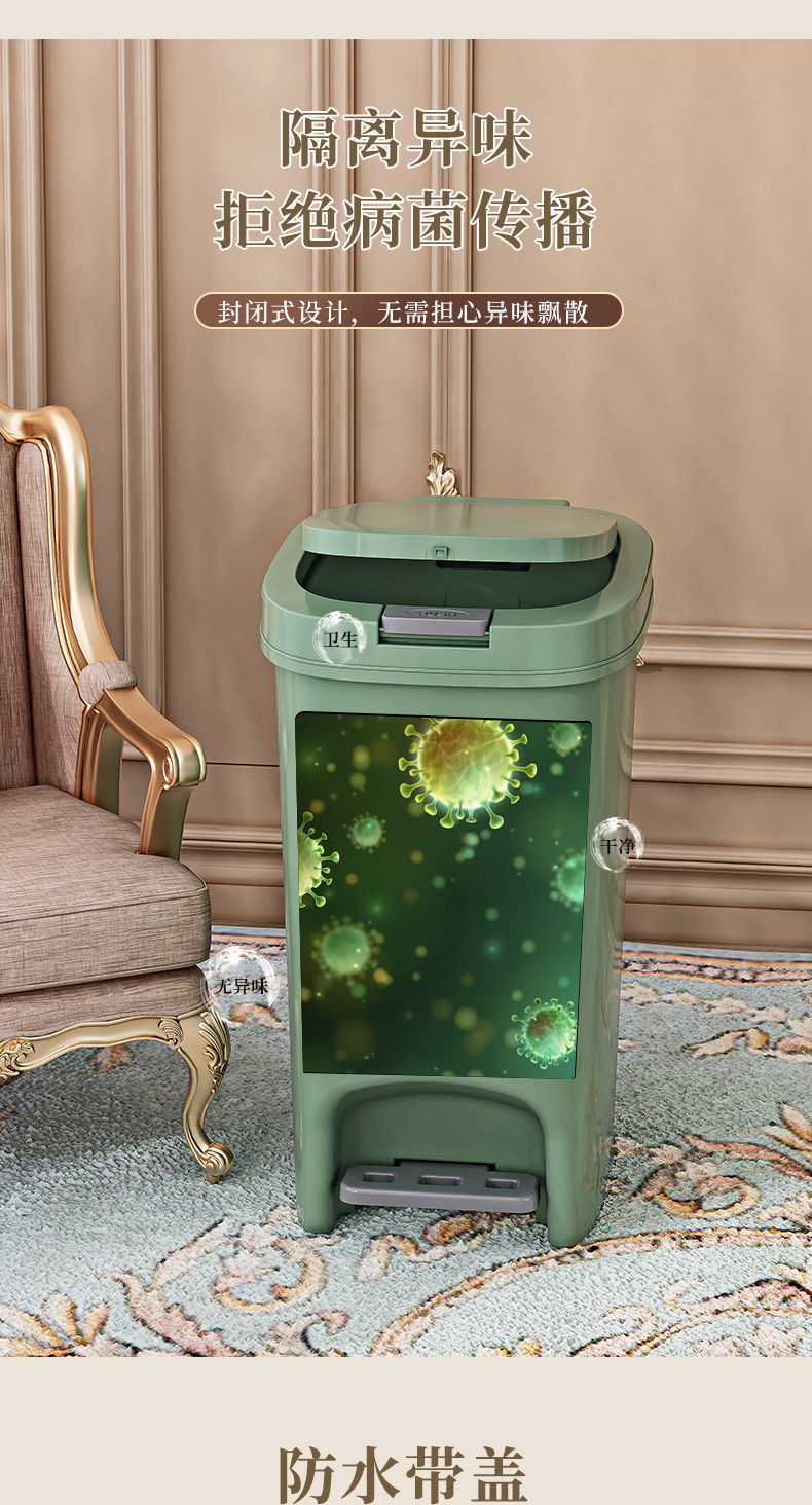 High-appearation-level, large-capacity kitchen trash can, household foot-operated trash can, living room, bedroom, toilet, bathroom, wastebasket pic 8