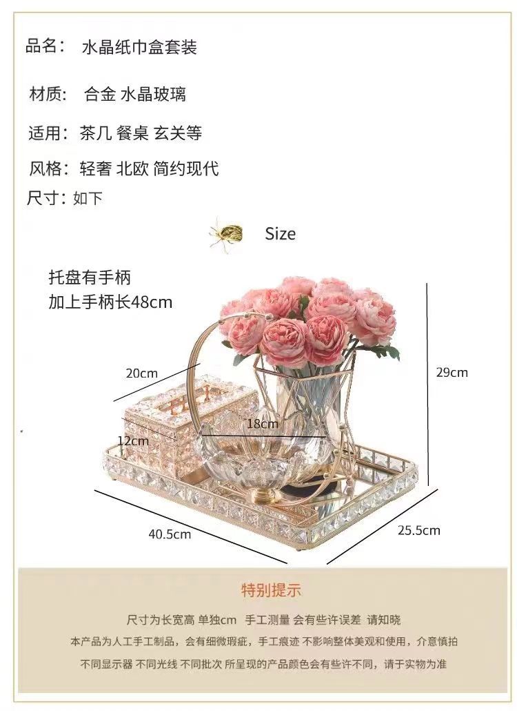 轻奢风水果盘客厅家用茶几摆件创意果盘网红长方形镜面玻璃托盘详情14