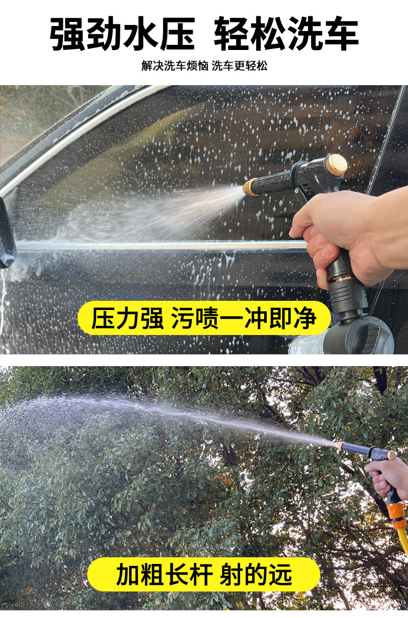 Car wash water gun, a high-pressure household car washing wonder, powerful pressure-increasing nozzle, large water volume for floor washing, multi-functional water gun pic 6