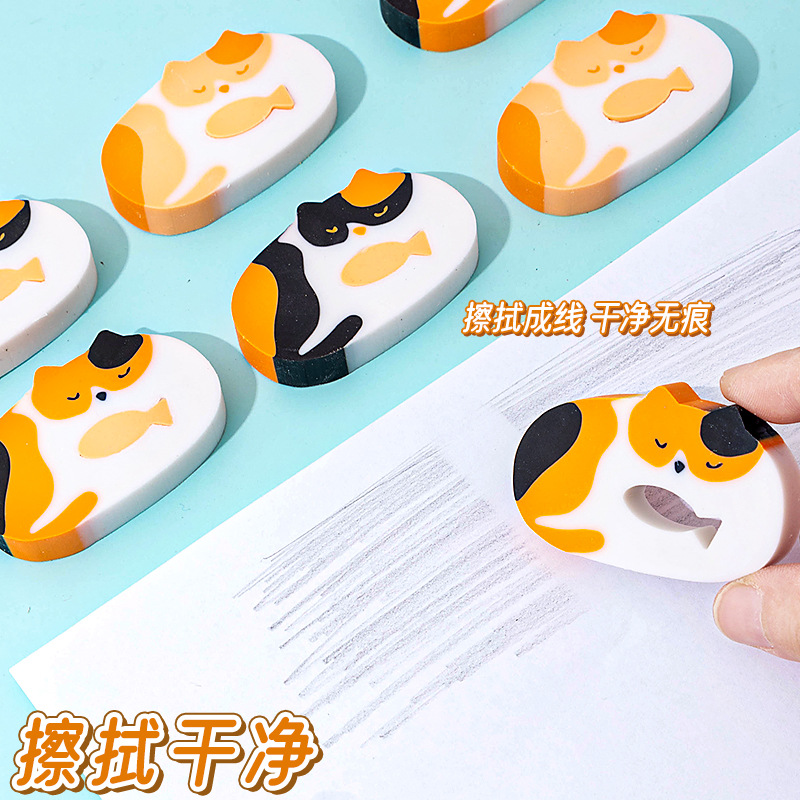 Tuqiang Miao Miao Pancake Eraser, a cute cartoon cat-shaped eraser specially designed for primary school students, cleans thoroughly without leaving any marks pic 2