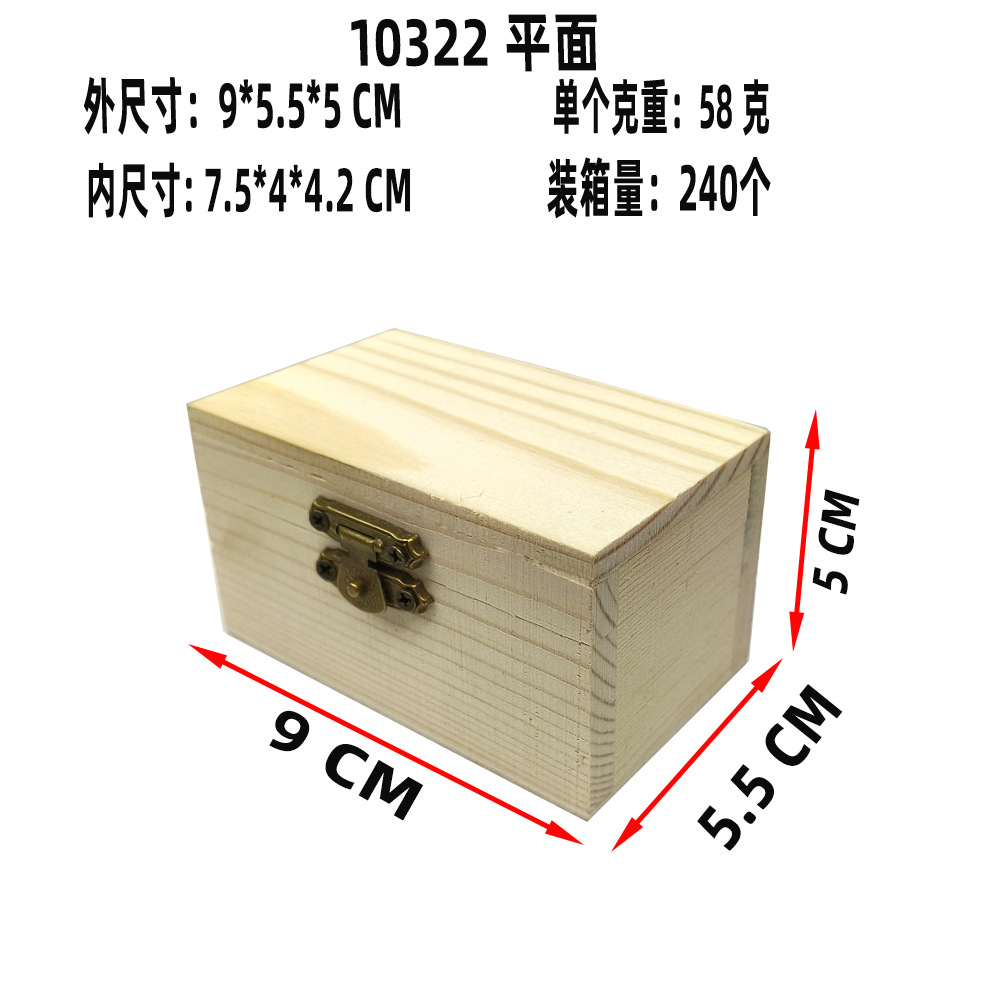 10322松木平面
