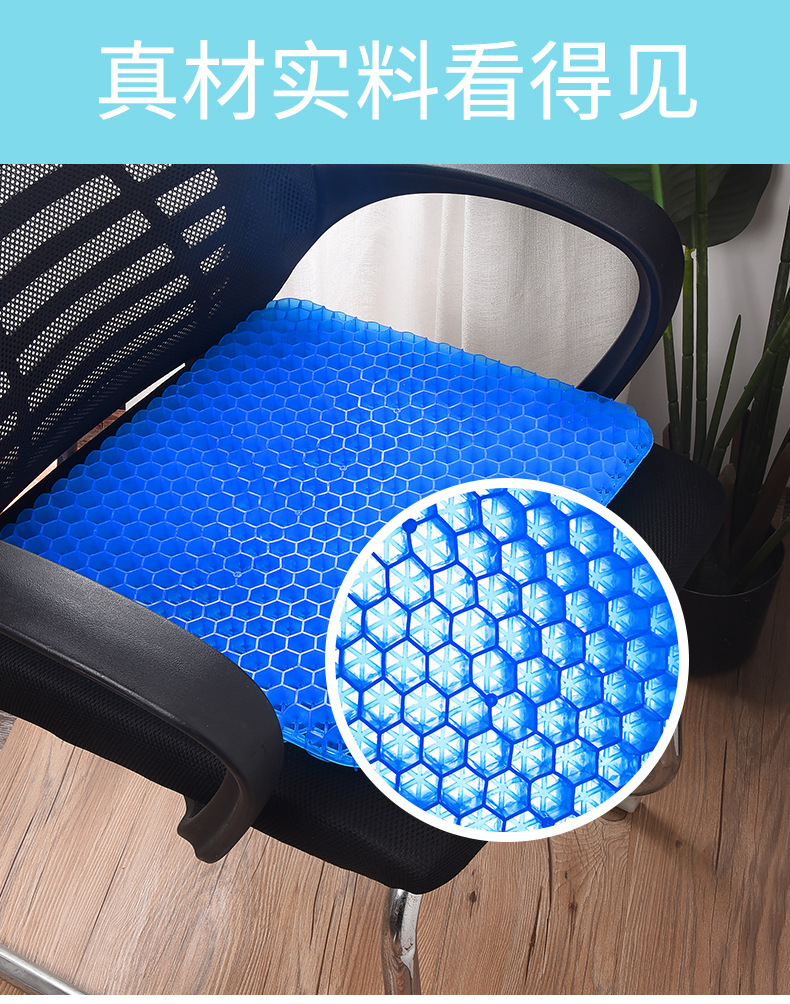 TPE gel seat cushion, honeycomb egg seat cushion, double-layer square office breathable chair cushion, ice cushion, car seat cushion pic 4