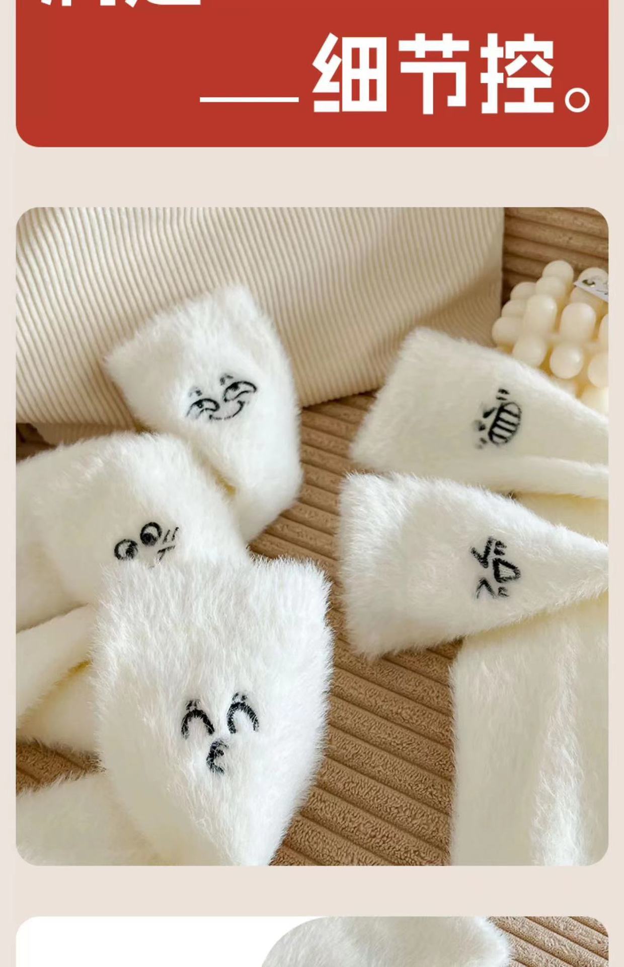Mink fleece socks for women, thick and cold-proof, versatile home floor socks, expression embroidered fleece mid-calf socks pic 25