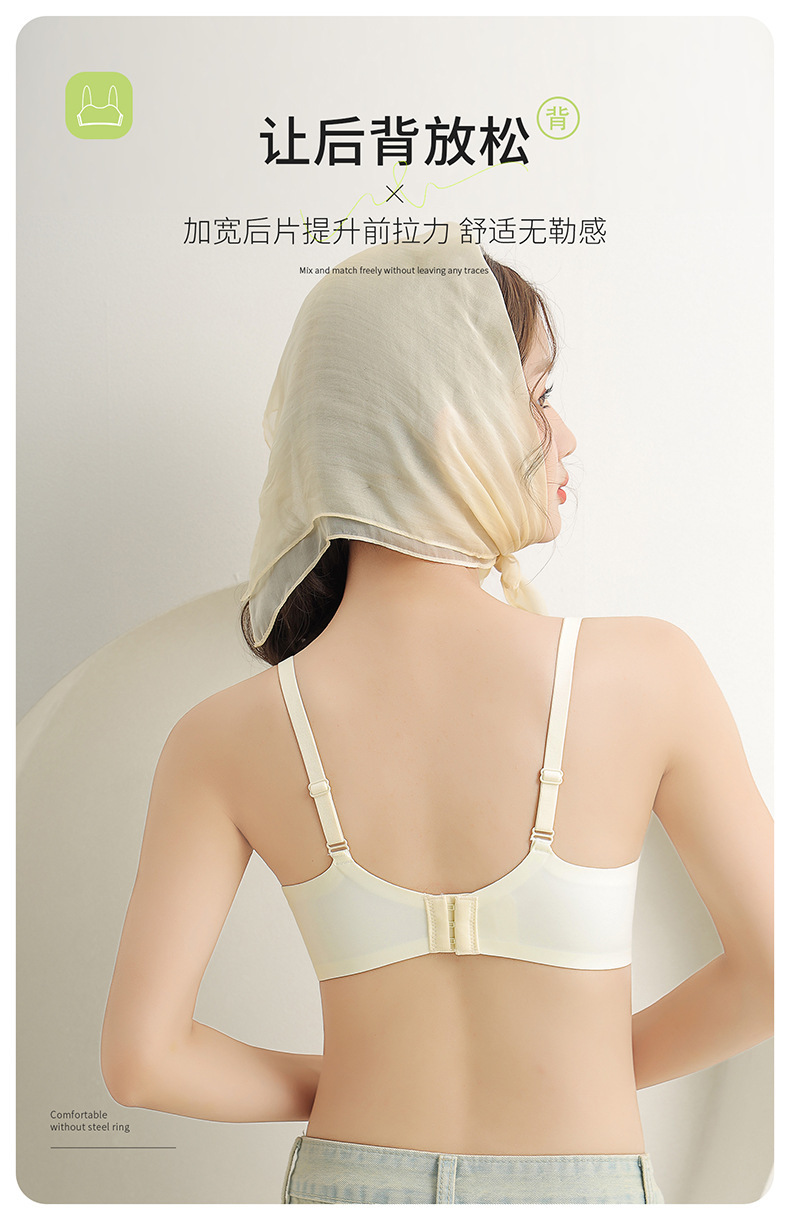 无痕内衣女小胸聚拢显大无钢圈防下垂少女风爆款尤物文胸罩不空杯详情13
