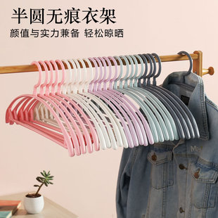 Rainbow-colored collar guard hanger, thickened plastic household hanger, clothes rack, clothes drying rack, clothes rack, clothes drying rack pic 14