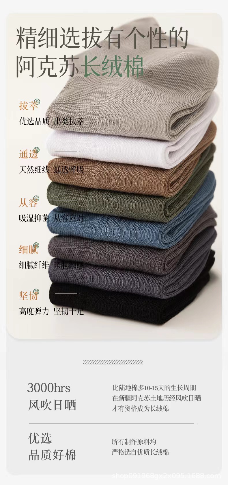 精梳棉男士秋季严选抗菌防臭棉短袜纯色网眼透气薄款船袜厂家直供详情8