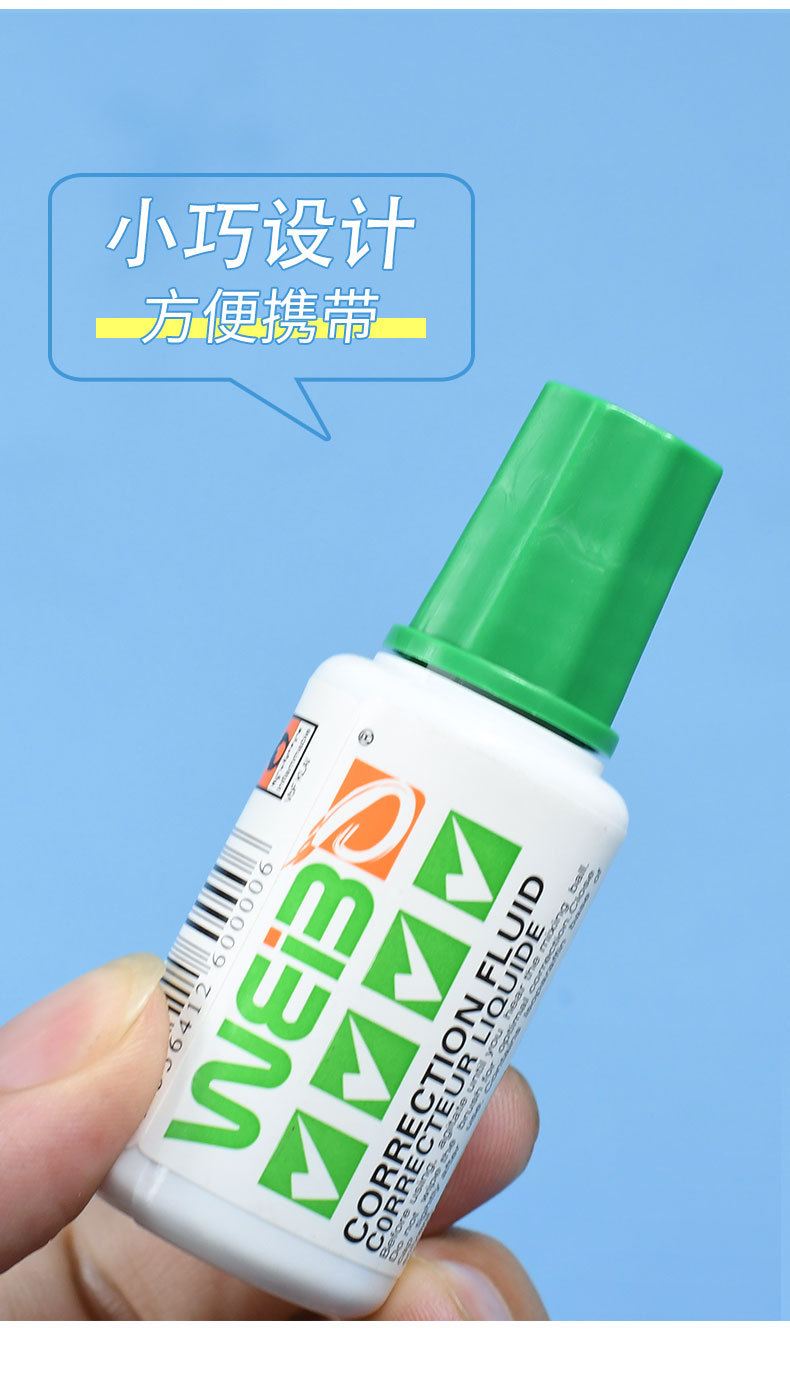 Weibo Creative Learning Stationery with brush heads, screw caps, small green bottles, correction fluid, correction fluid, office and study indelible pic 6