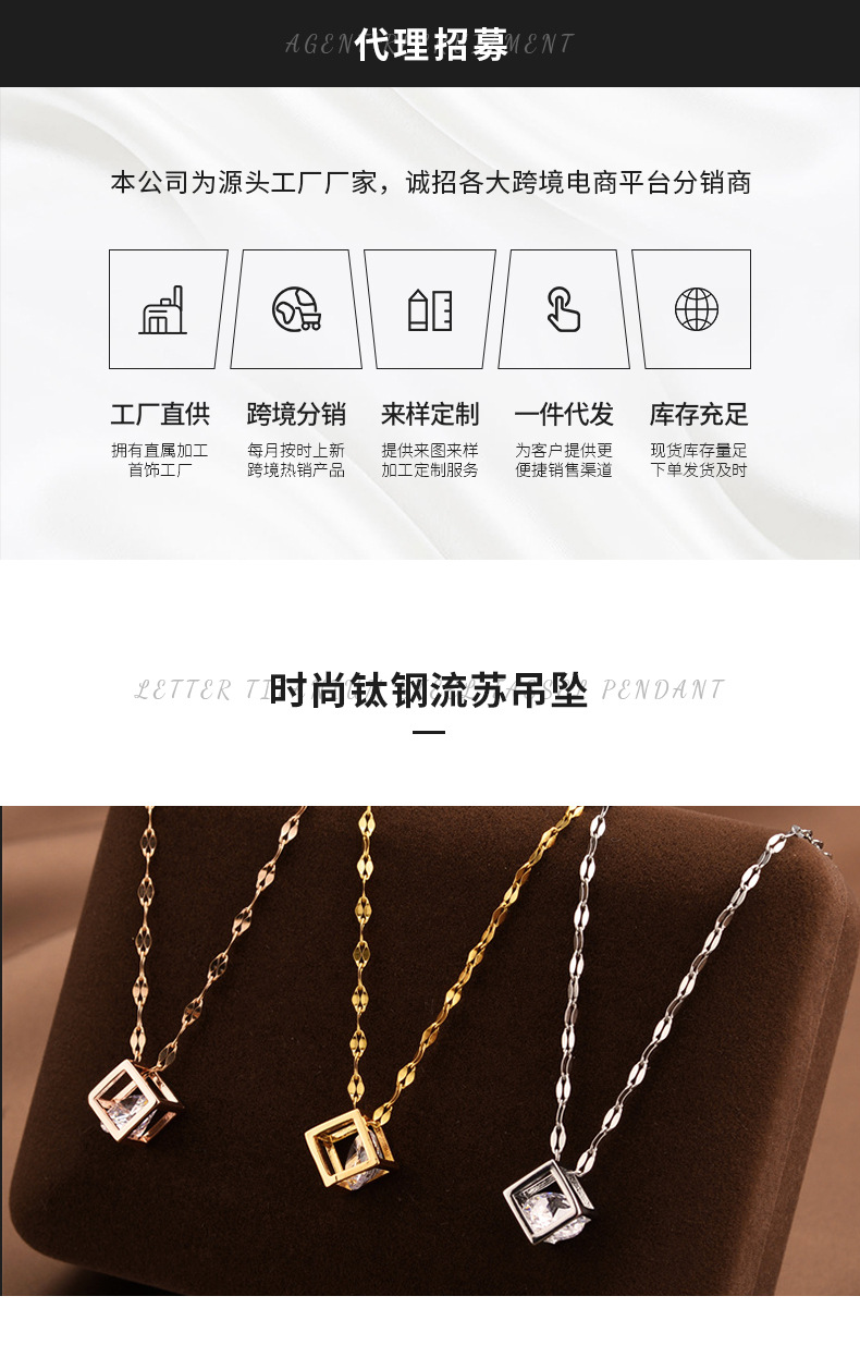 跨境新款钛钢项链女简约时尚个性奢华热卖款女锁骨链饰品现货批发详情1
