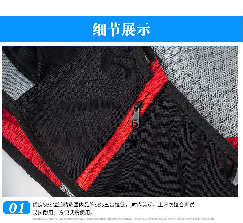 马拉松越野背包骑行双肩马甲背心包跑步水袋背包骑行马甲包批发详情14