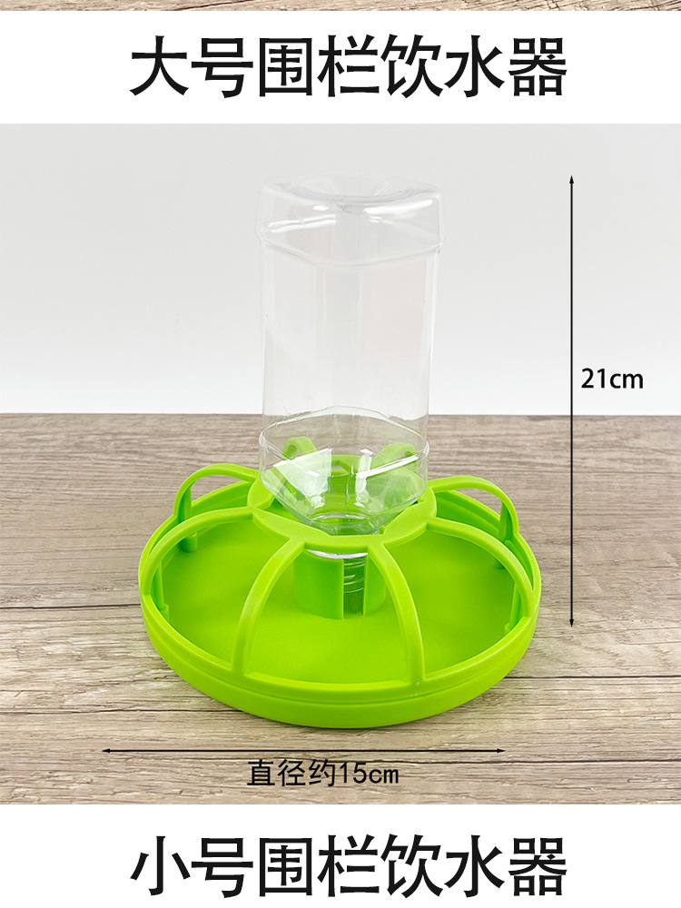 小鸡槽子小型自动饮水器鹌鹑饲料喂食器芦丁鸡食槽养鸡自动喂食器详情5