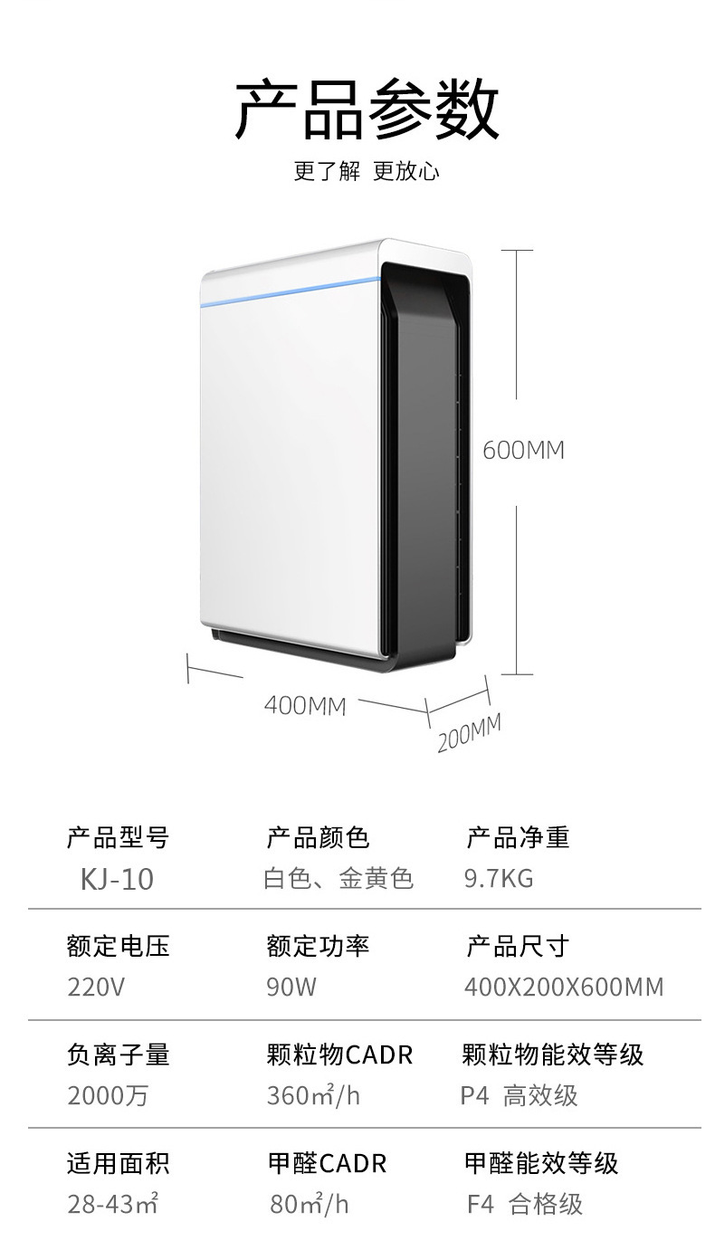 详情图_26.jpg