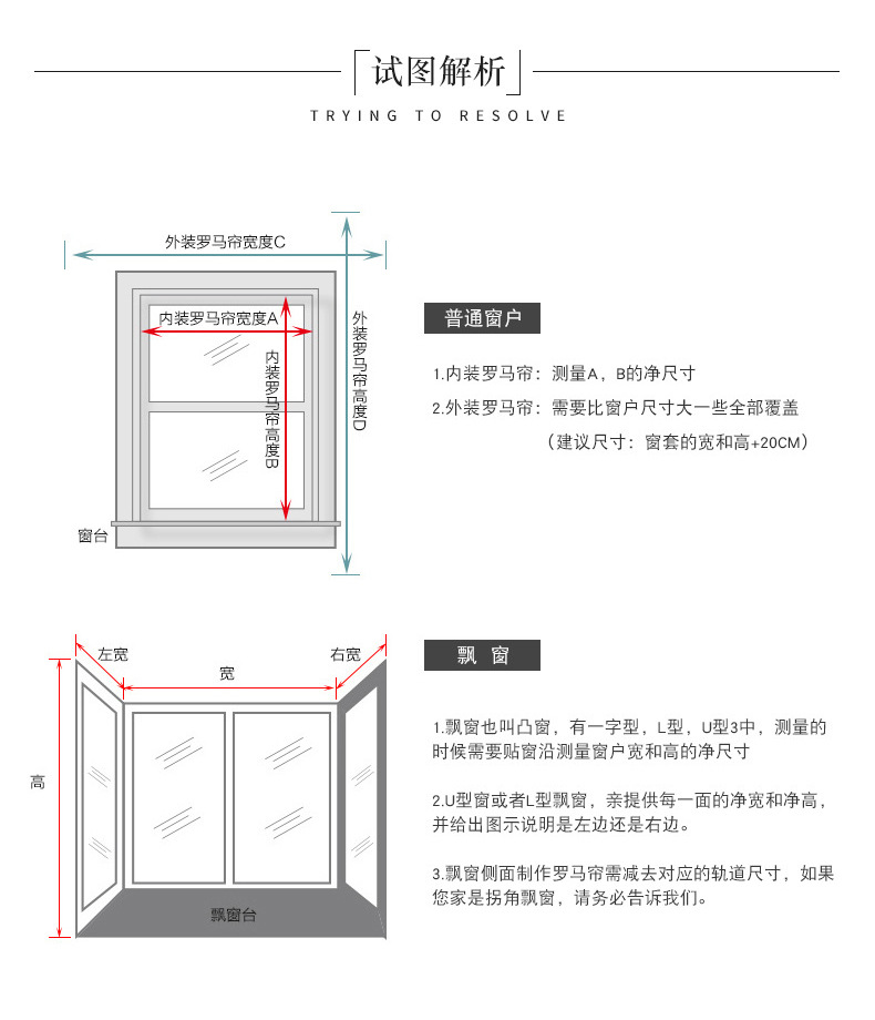 无扇形帘模板
