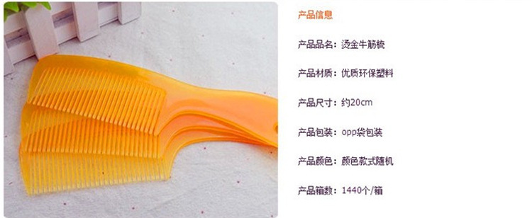 Anti-static thickened, unbreakable ox tendon comb, ox horn comb, beauty and hair care comb, anti-hair loss massage comb pic 1