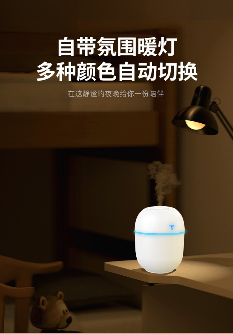 新款加湿器详情页_09