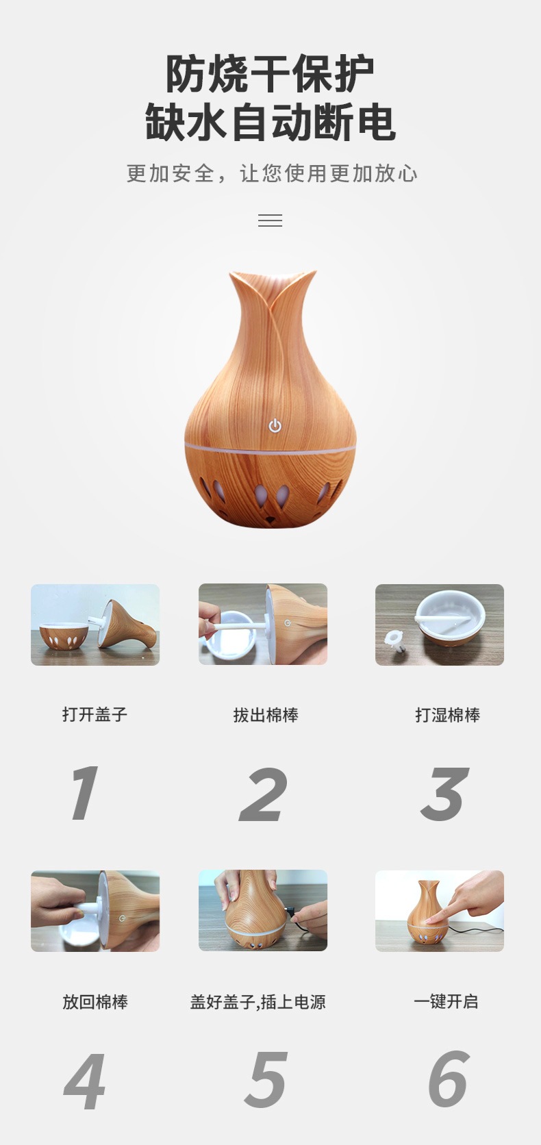 厂家直供声波小花瓶加湿器桌面迷你办公室香气扩散器香熏加湿器详情8