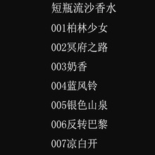 初心恋人蔚蓝男士香水男人味海洋清新持久古龙香水一件代发50ML详情6