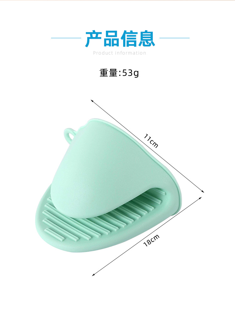 Silicone heat-insulating and heat-resistant hand clamps for kitchen tools, thickened heat-resistant and slippery dish clamps, shark gloves for microwave ovens and ovens pic 21