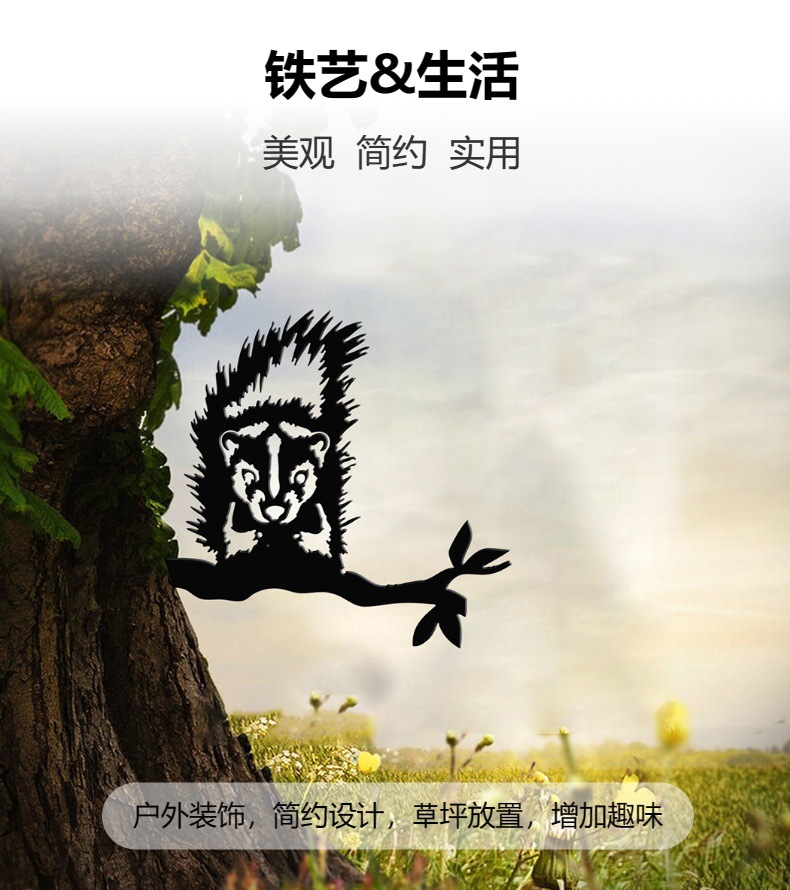 森林户外动物装饰树插松鼠仿真线条镂空黑色铁艺庭院修饰插件跨境详情5
